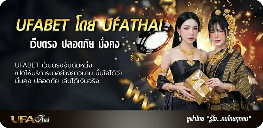 Banner บิ๊กแอส ดีแต่ปาก แรง — แทงบอลออนไลน์ คาสิโน หวย มวย สล็อต ครบวงจร
