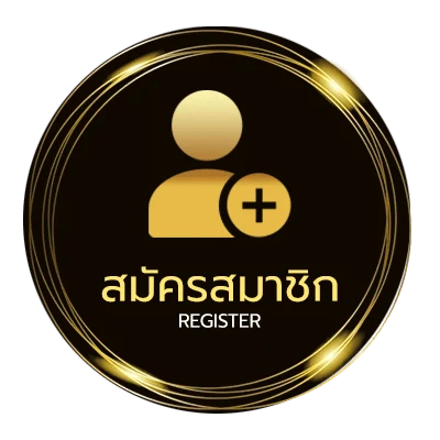 สมัครง่าย บิ๊กแอส ดีแต่ปาก ง่ายสุด ๆ
