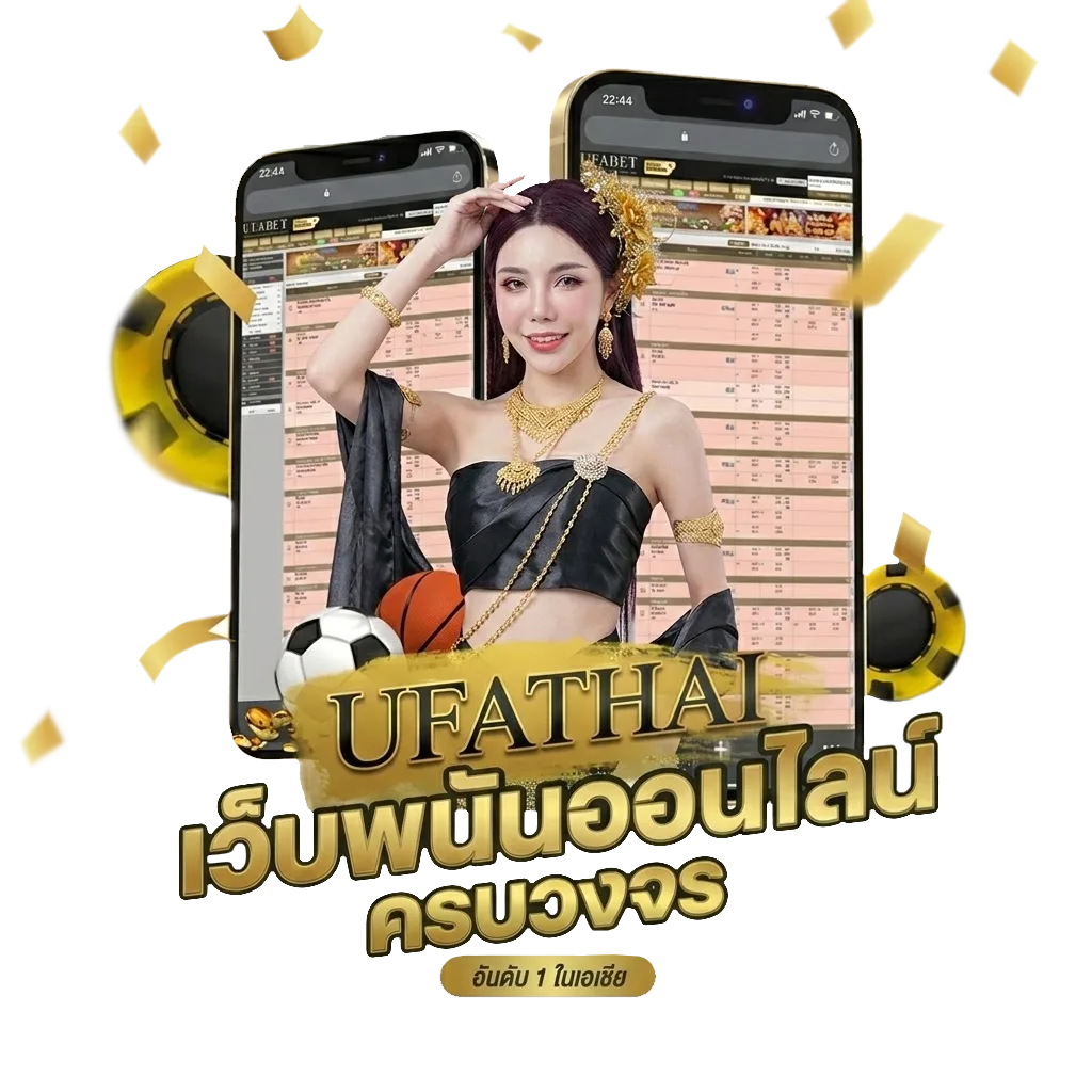 บิ๊กแอส ดีแต่ปาก Bonus Banner — สำหรับสมาชิก
