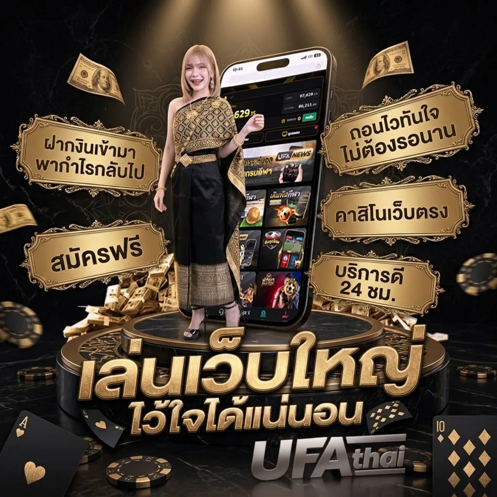 บิ๊กแอส ดีแต่ปาก แบนเนอร์แบรนด์ — ตัวแทนอย่างเป็นทางการ
